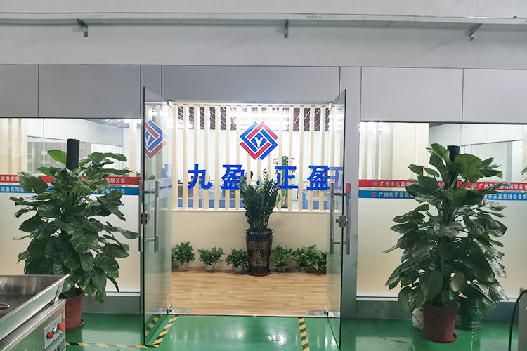 廣州市榴莲视频在线观看下载機械設備有限公司