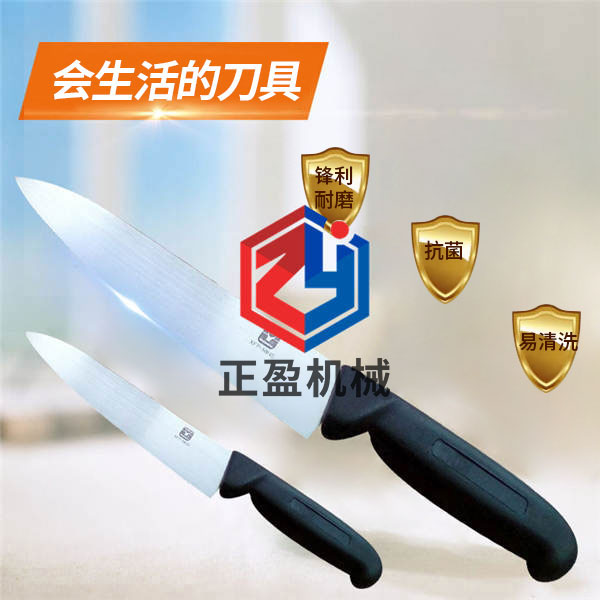 榴莲视频在线观看下载鋒利防滑永不生鏽歐式分割刀