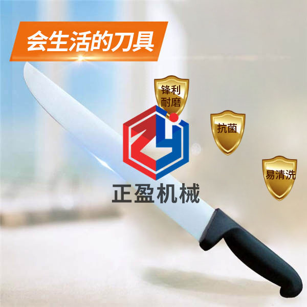 榴莲视频在线观看下载防滑鋒利永不生鏽30分割刀