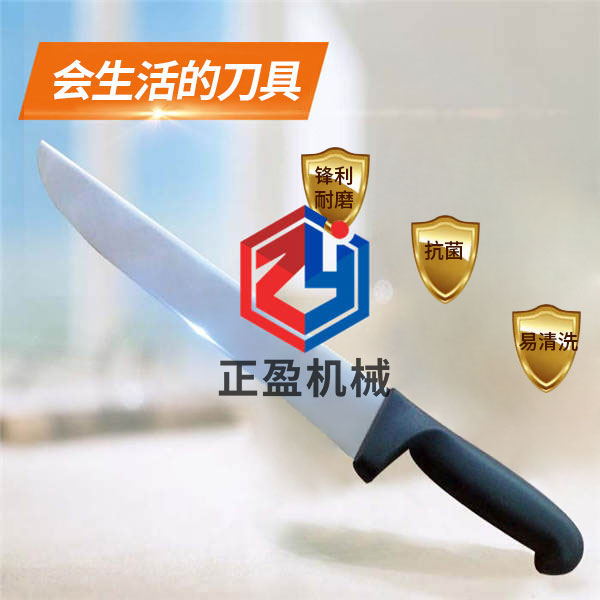 榴莲视频在线观看下载鋒利防滑永不生鏽25分割刀