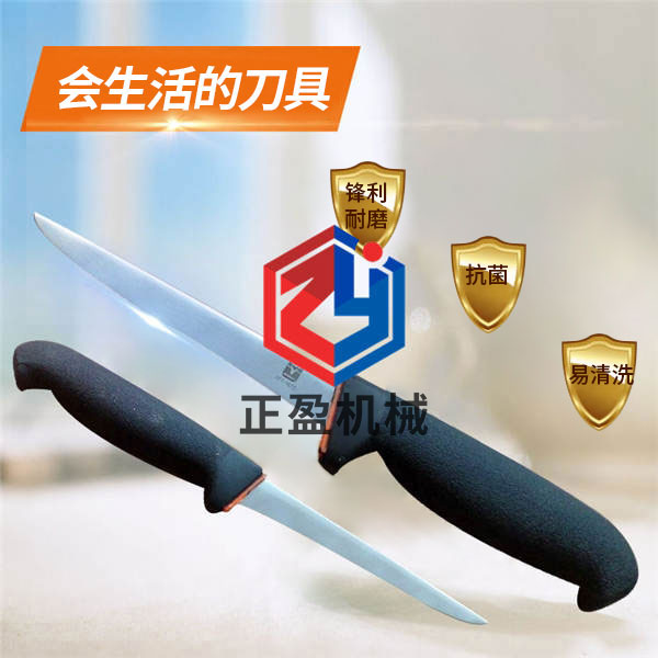 榴莲视频在线观看下载防滑鋒利剔骨刀
