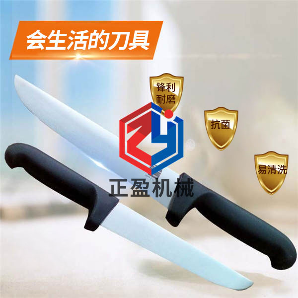 榴莲视频在线观看下载防滑鋒利永不生鏽21分割刀