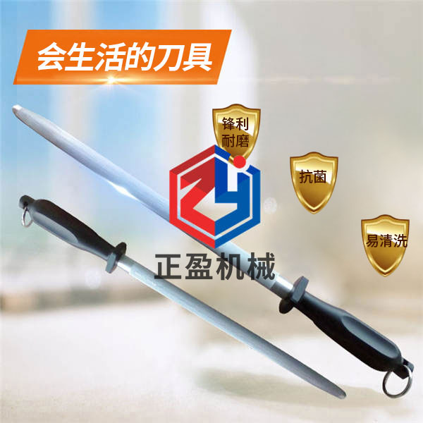 榴莲视频在线观看下载鋒利防滑永不生鏽扁刀棒