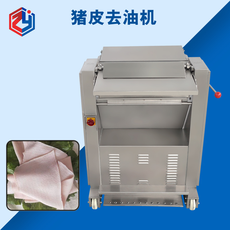 廣州豬皮去油機價格是多少錢？