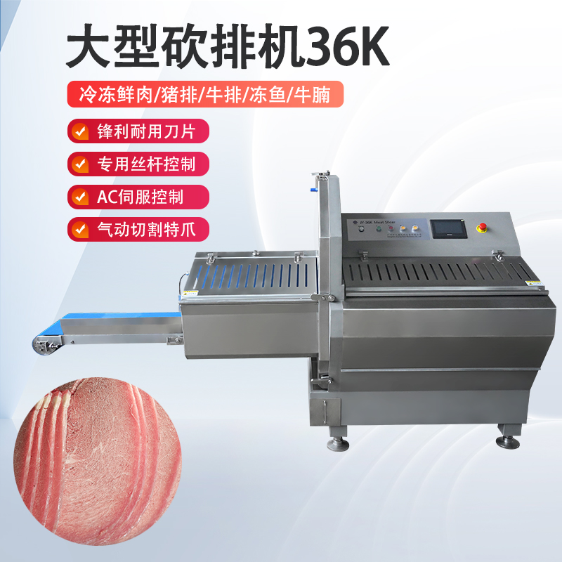 凍肉切片機好用嗎？安全嗎？
