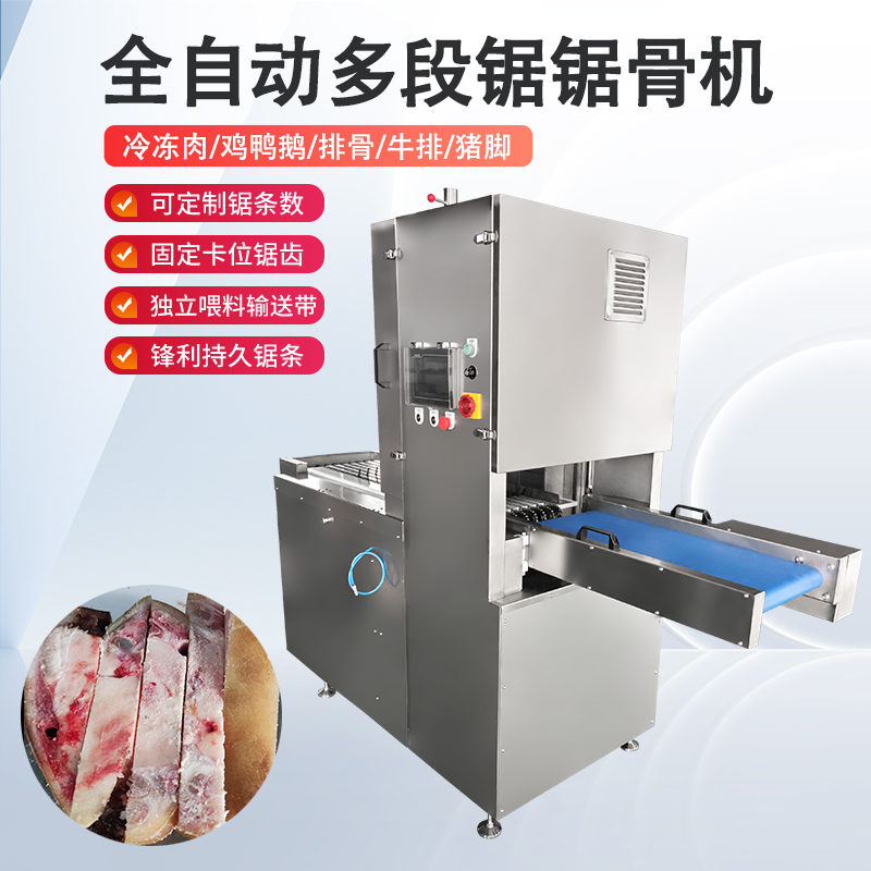 凍肉切塊機的結構與工作原理是什麽？